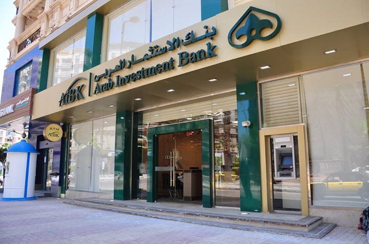 Arab investment bank- May 2017 (9)