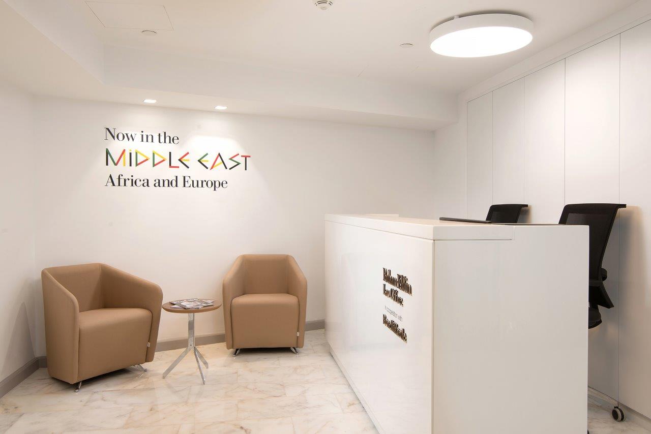 Bahaa el din law office